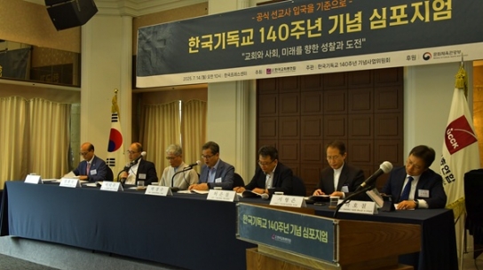 “한국기독교 140주년, 다시 복음의 빛으로”