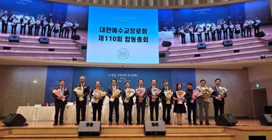 개혁신림-개혁강서, 합동영입으로 ‘개혁총회’ 새출발