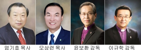 사)세복협 ‘제25회 부흥사를 위한 부흥성회’ 연다