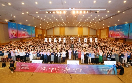 “무더위도 막지 못한 사랑” 용인 기쁨의교회 전교인 여름수련회 성료