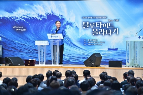 시대를 구하는 새에덴의 푸른 파도 “블루타이드 올라타기”