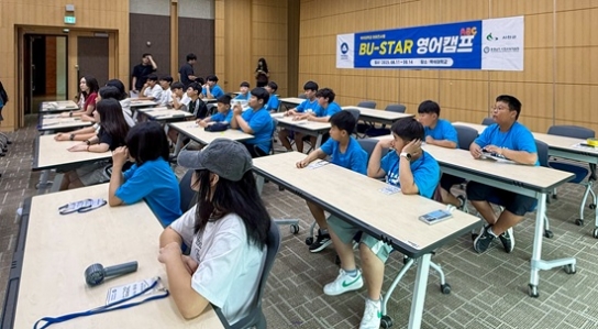 백석대, RISE사업 ‘BU-STAR 영어캠프’ 개최