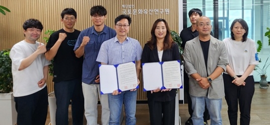 한신대 한국사학과-(재)국토문화유산연구원, 업무협약 체결