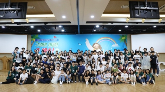 용인 기쁨의교회 여름성경학교 및 고등부 수련회 성료