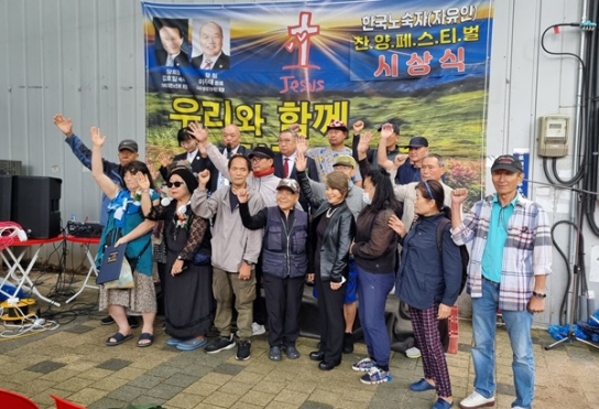 복음을 품은 자유인들의 열창 ‘노숙인 찬양 페스티벌’