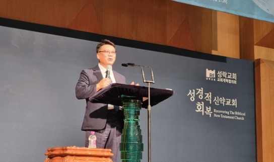 성락개혁측, 필리핀 문주연 선교사 초청 간증집회 가져