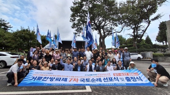 "오직 하나님이 만드는 거룩한 세상으로"