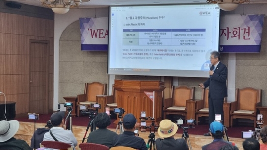 ‘WEA’ 이슈, 적극적 해명에도 여전히 해소되지 않는 의혹들