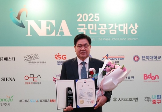칼빈대 황건영 총장, '글로벌 경영' 리더십 2관왕