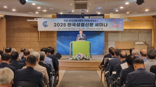 "복음을 품은 아름다운 기독교 언론되길"