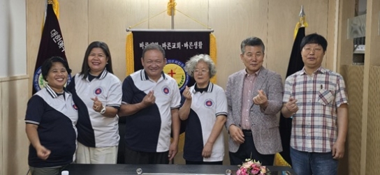 합동총회 선교국, 코람필선교회 한국 초청 행사 진행