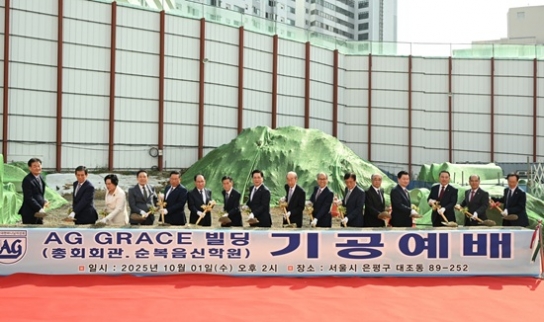 기하성, 여의도 떠나 대조동 시대 연다