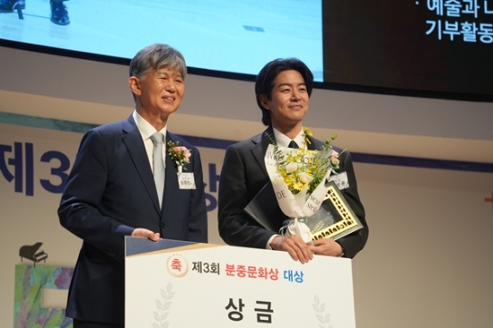분당중앙교회, ‘인류애실천 분중문화상’ 제3회 시상식 개최