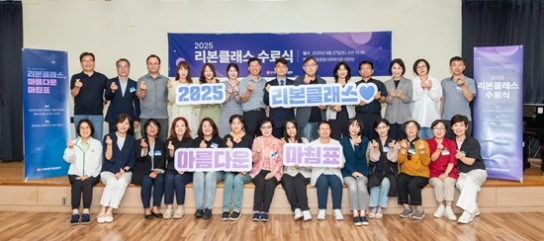 “삶을 아름답게 마무리하는 법, 함께 배우고 나누다”