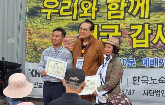 행복을 향한 자유인들의 외침 “나부터 행복해 지길”