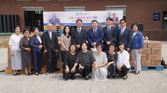성서공회, 함께하는교회 후원으로 쿠바에 성경 기증