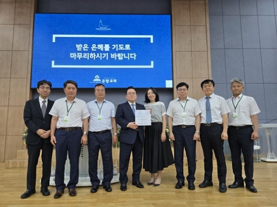 은항교회 교회 설립 50주년 기념 장기기증 서약식 진행