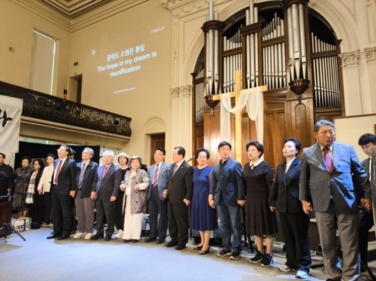 “생명을 살리는 복음의 사명, 통일의 희망을 품다”