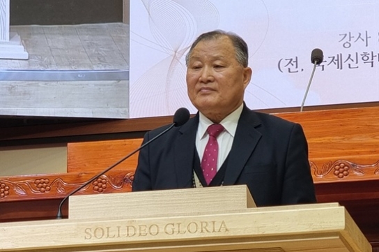 한국교회보수연합, 청교도의 종교개혁 통해 한국교회 위기 극복 도모
