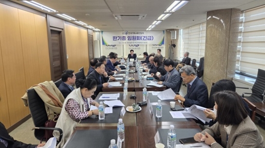 한기총 임원회, 김정환 목사 제명 결의