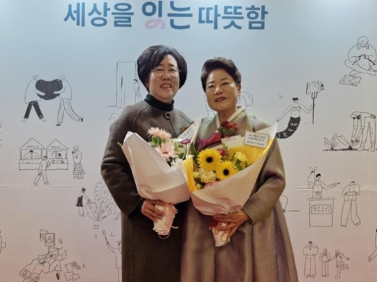 사랑의장기기증운동본부, ‘2025 GKL 이웃사랑실천상’ 개최