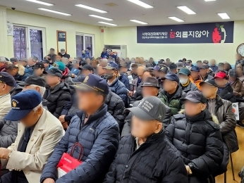 사랑의전화복지재단, 상이군경 어르신 600명에 사과·햅쌀 지원