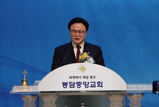 한장총 이선 대표회장 “다음세대 부흥 위해 주력”