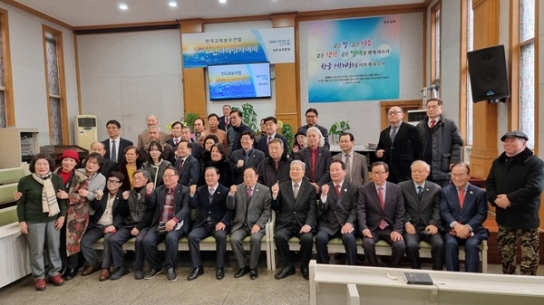 한보연 “새해 한글 세계화 사역, 더욱 확장”