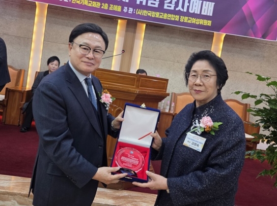 김영숙 목사, 한장총 여성목회자협의회 신임 대표회장 취임