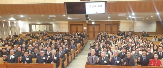예장총회, 새해 ‘1천 망대’ 비전 선포