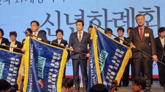 “120년 전 평양대부흥의 은혜를 다시 누리자”