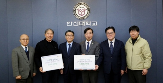군산세광교회·고은영 장로, 한신대 신학생 전액 장학금 기부