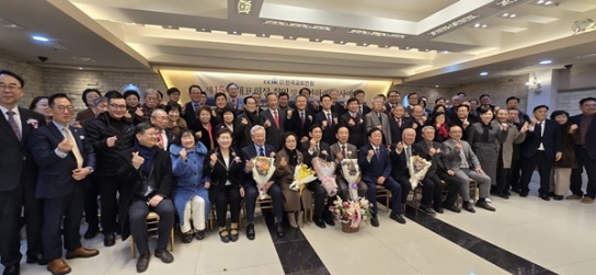 한국교회연합 2026 신년하례회 및 제15대 대표회장 취임예식