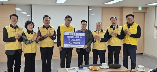 한교연, 새해 ‘사랑의 밥상’으로 섬김 실천