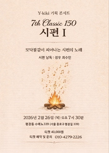 배우 차태현 어머니의 음성으로 듣는 ‘시편’ 고백