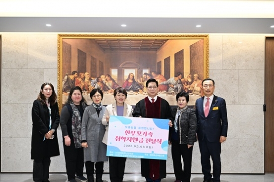 여의도순복음교회, 한부모가정 아동에 초등학교 취학 지원금 전달