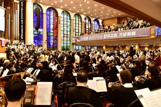 한국교회총연합, 3·1운동 107주년 한국교회 기념예배 개최