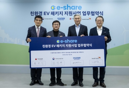 “전기차로 더 가까워지는 사회복지 현장”