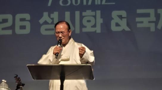 “성령의 권능으로 시드니를 변화시키자” 2026 국제성시화대회 성료