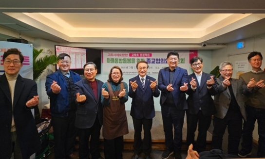 기침 총회, ‘돌봄통합지원법’ 시행 앞두고 돌봄목회 모델 개발 박차
