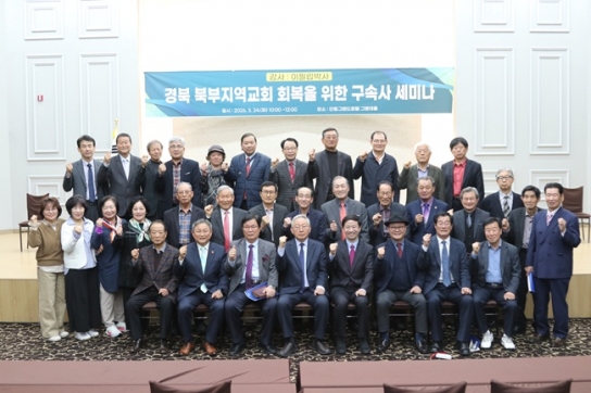 [세구본 탐방 – 안동] “안 들은 사람은 있어도 한 번만 들은 사람은 없는 구속사”