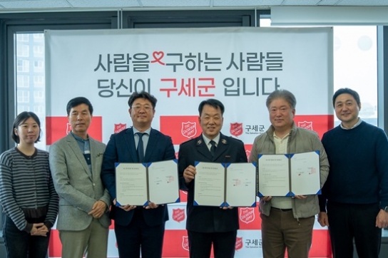 구세군, 디지털 기부 혁신 ‘나눔 ON’ 캠페인 위해 기업들과 맞손