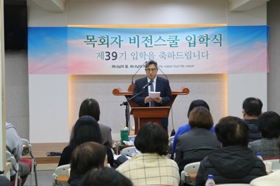 [비전 탐방 - 안산시흥] “오직 진리를 품고, 예루살렘으로 향하는 복음의 서진(西進)”