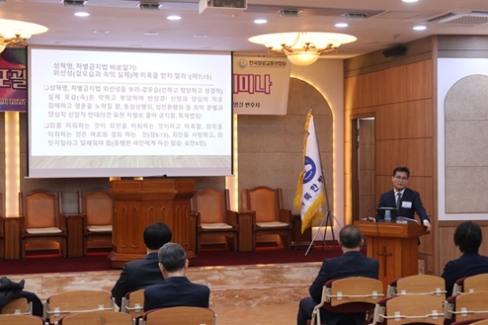 한장총-거룩한방파제 “성경으로 악법 막아내자”