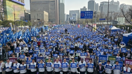 거룩한방파제 10만명 운집 “22대 국회 차별금지법 반드시 저지”