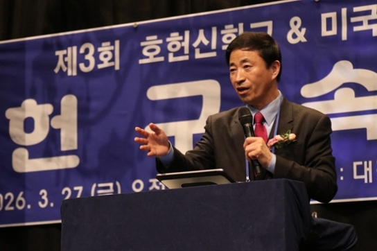[세구본 탐방 – 호헌] 구속사 확장 ‘1번지’ 호헌, “말씀의 지경을 세계로”