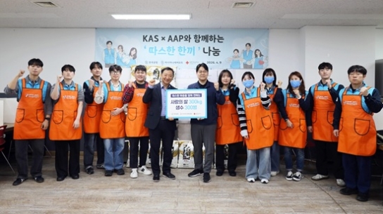 대한적십자사 서울지사, 기업과 함께 취약계층 무료급식 봉사 실시
