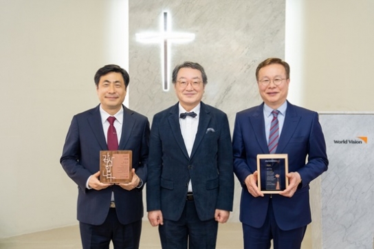 “국내외 아동과 지역사회의 삶을 더욱 풍요롭게”