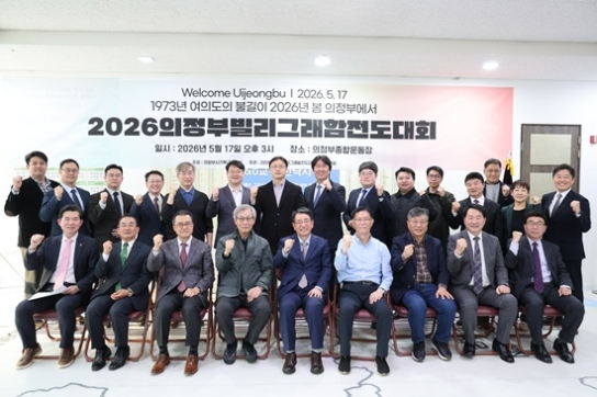 “다시, 복음으로”…의정부 전도대회, 한국교회 재부흥의 분기점 될까