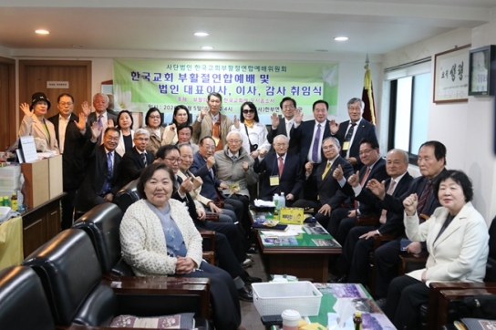 “부활의 주님, 분열된 한국교회를 다시 하나로 묶어주소서”